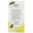 Yuzu Bancha Bright Japanese Green Tea Blend