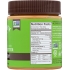 Crunchy Almond Butter - 10 oz