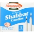 Kosher Shabbat Candles, 12 ct