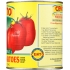 Italian Style Peeled Tomatoes - 28 oz