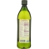 Grape Seed Oil - 33.8 oz