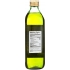 Organic Extra Virgin Olive Oil - 25.4 oz