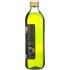 Organic Extra Virgin Olive Oil - 25.4 oz