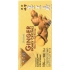 Instant Ginger Honey Crystals - Convenient and Flavorful, 10 Bags