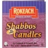 Israeli Shabbat Candles - 72 Count