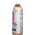 ITO EN Jasmine Green Tea, Ready to Drink - 16.9 fl oz