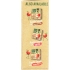 Organic Applesauce 4-Pack Pouch