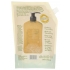 Provence Lemon Liquid Soap