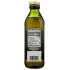 Extra Virgin Olive Oil - 16.9 oz