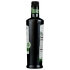 Italian Organic Extra Virgin Olive Oil - 500 ml