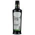 Italian Organic Extra Virgin Olive Oil - 500 ml