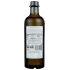 Organic Extra Virgin Olive Oil - 500 ml