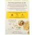 Organic Garlic Herb Seed Crackers, 4.25 oz