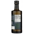 Picudo Extra Virgin Olive Oil, 500 ml