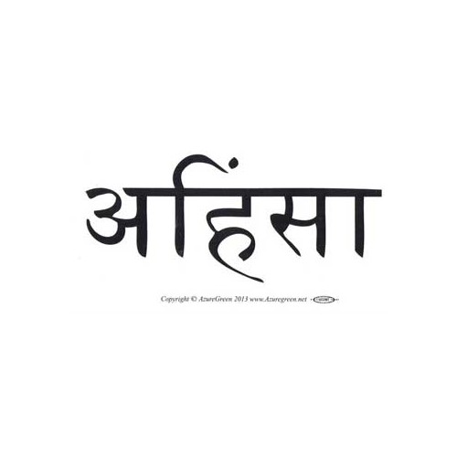 Ahimsa Bumper Sticker