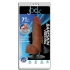 Jock Bareskin 7in Vibrating Latte Dildo With Balls